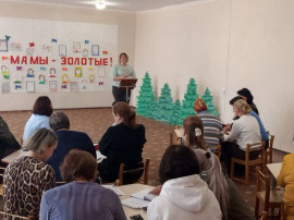 Педагогического совета "Современные подходы к трудовому воспитанию дошкольников в свете ФГОС и ФОП ДО" Педагогического совета "Современные подходы к трудовому воспитанию дошкольников в свете ФГОС и ФОП ДО".