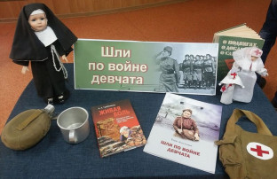 Познавательный видеоролик "Шли девчата по войне" Познавательный видеоролик "Шли девчата по войне".