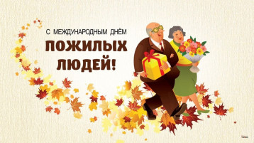 Выставка детского рисунка "Лучшие друзья - дед, бабуленька и Я!" Выставка детского рисунка "Лучшие друзья - дед, бабуленька и Я!".