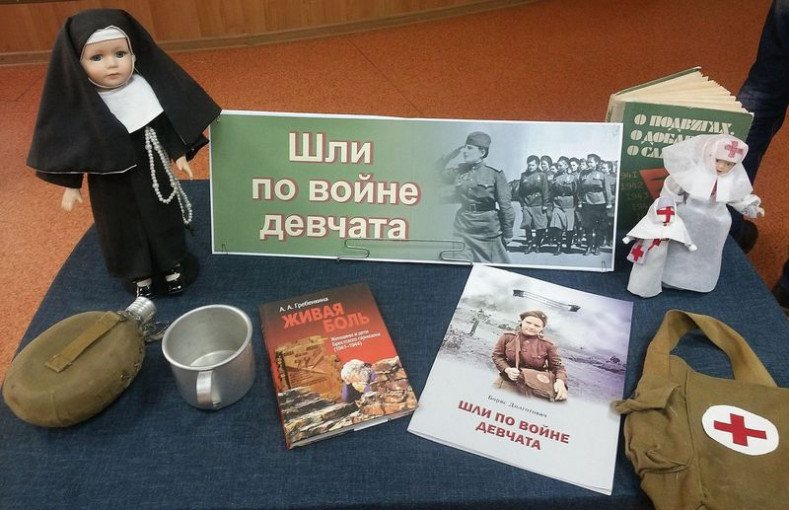 Познавательный видеоролик "Шли девчата по войне" Познавательный видеоролик "Шли девчата по войне".